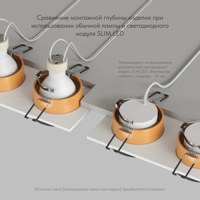 Встраиваемый светильник Denkirs Lemvik DK2422-GD