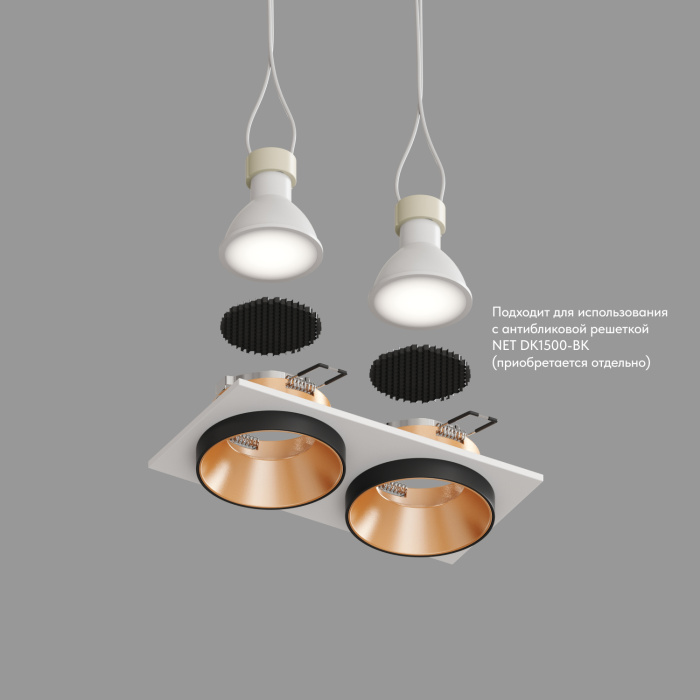 Встраиваемый светильник Denkirs Lemvik DK2422-GD