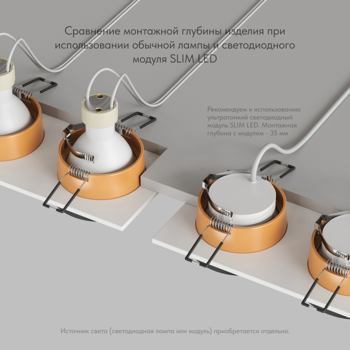 Встраиваемый светильник Denkirs Lemvik DK2422-GD