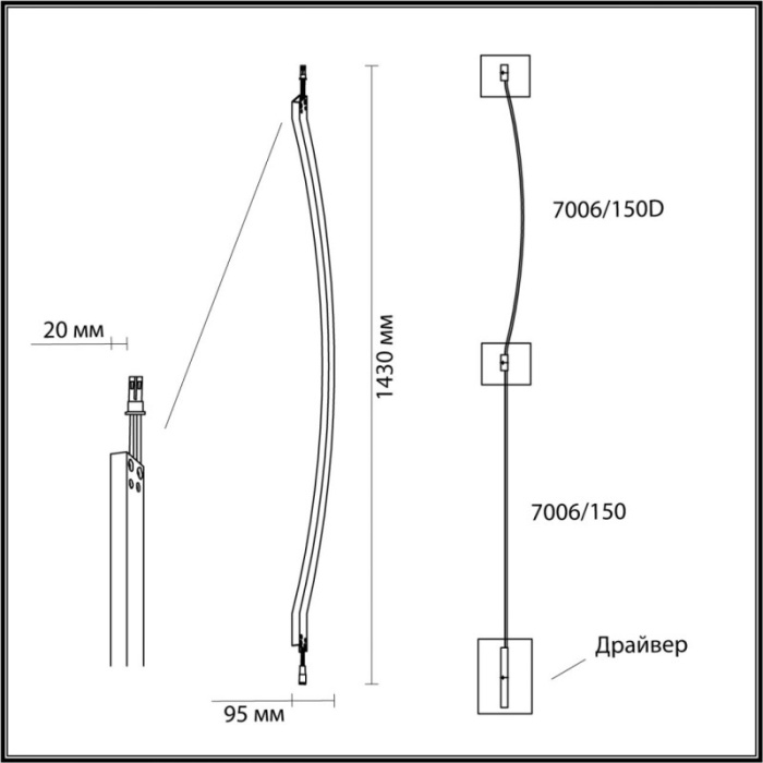 Бра Odeon Light 7006/150D