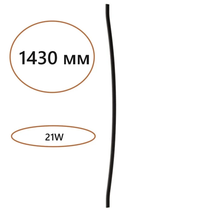 Бра Odeon Light Fino 7006/150D