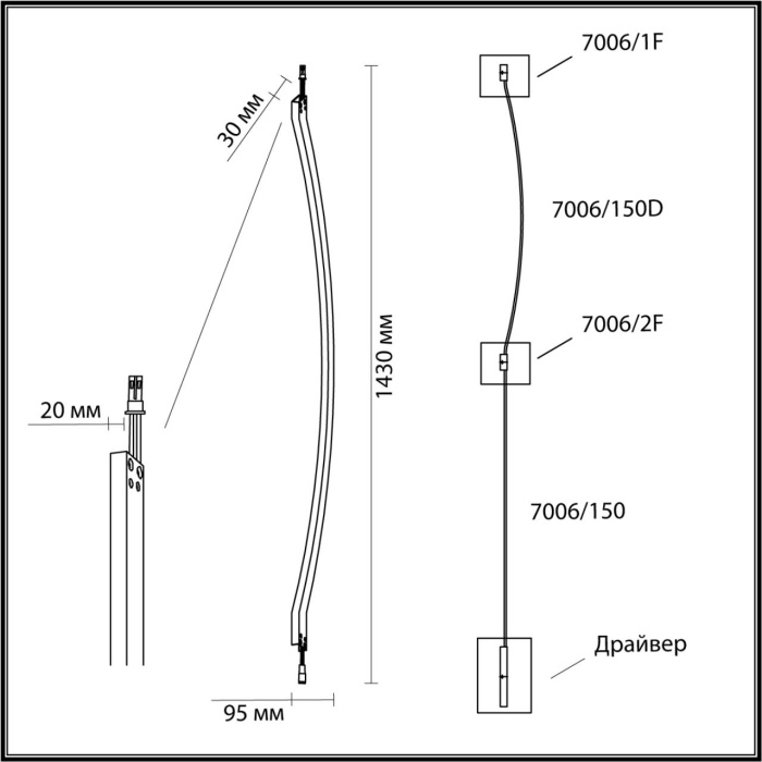 Бра Odeon Light Fino 7006/150D