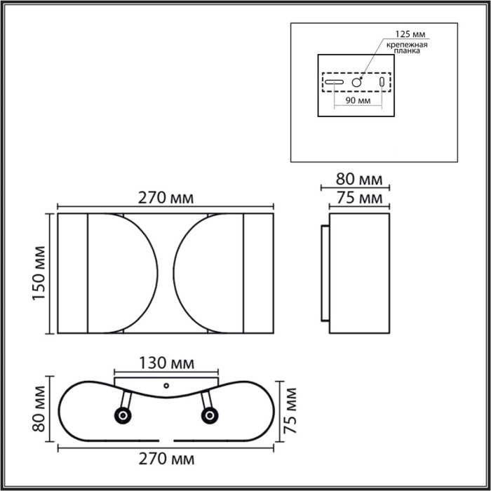 Настенный светильник LUMION MODERNI 8390/2W