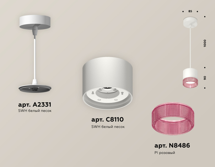 Комплект подвесного светильника GX53 с композитным хрусталем Ambrella light XP8110040