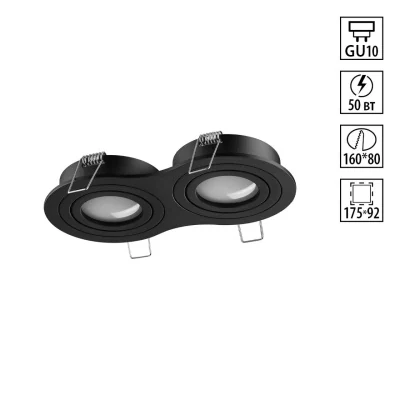 Встраиваемый светильник поворотный NOVOTECH WIR 371024