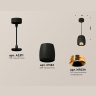 Комплект подвесного светильника Ambrella light XP1142001
