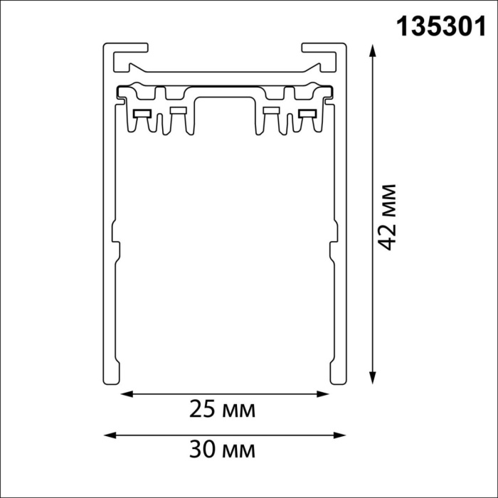Шинопровод накладной/подвесной в комплекте заглушки 2шт, крышка и соединительная планка 1шт NOVOTECH PORT 135301