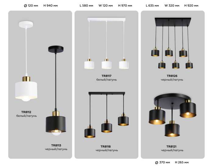 Подвесной светильник в стиле лофт Ambrella light TR8126