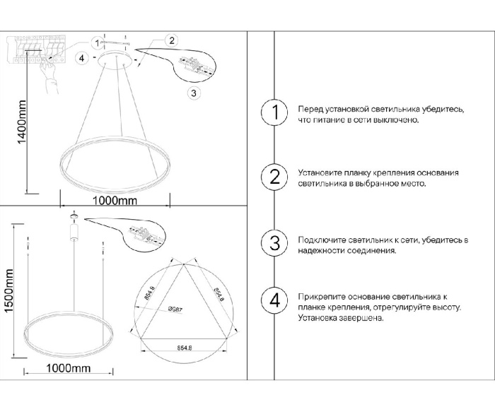 Подвесной светильник Kink Light Тор 08228,36A(3000K)