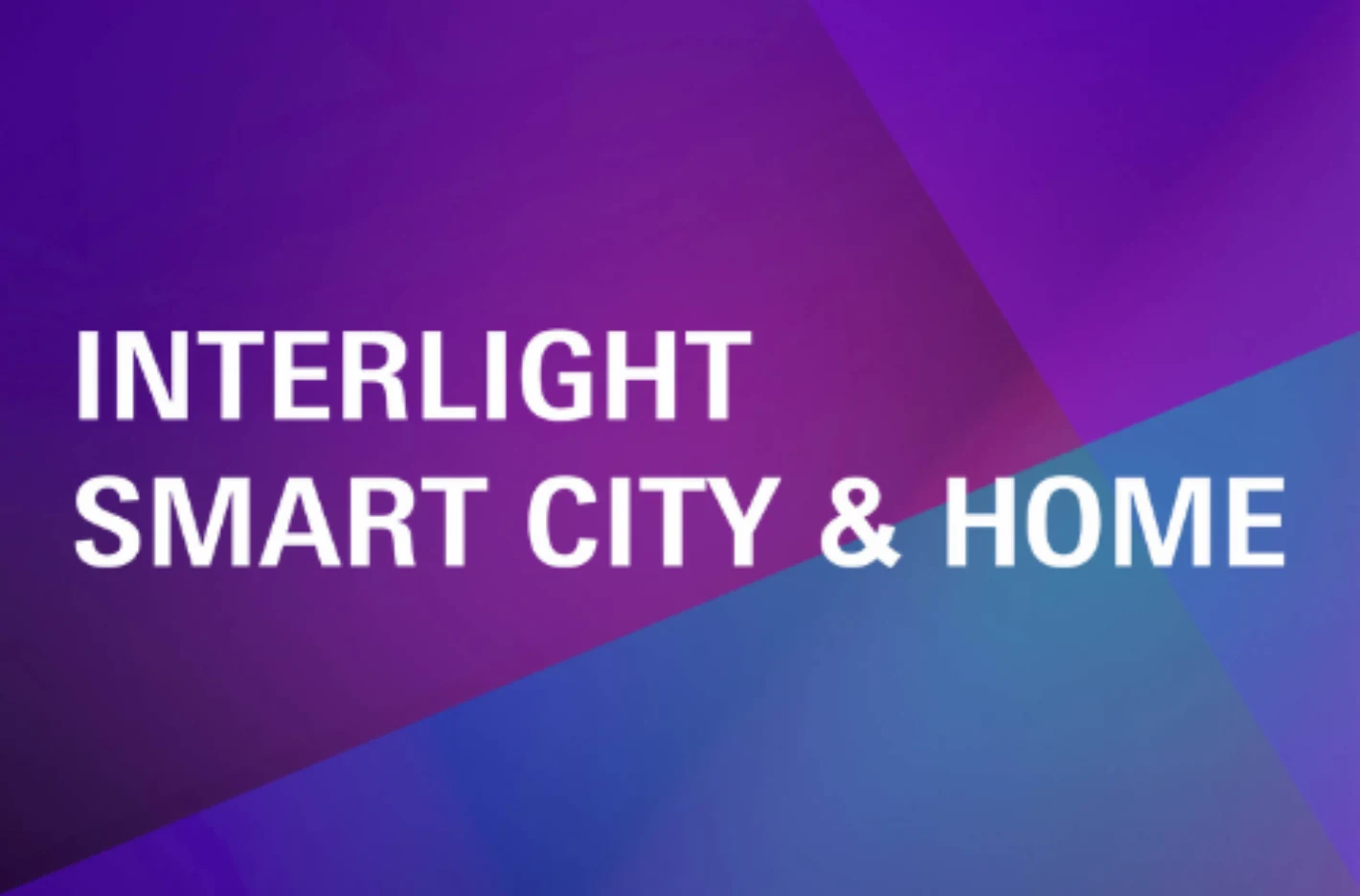 Посещение Международной выставки Interlight | Smart City &amp; Home 2025!